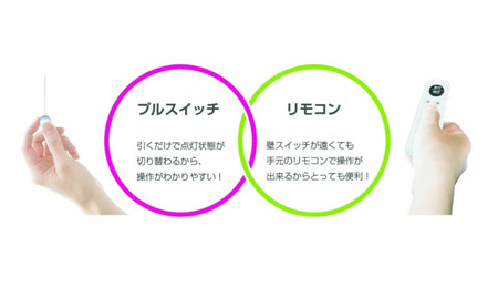 LED ペンダントライト RVR80102 和風 8畳用 プルスイッチ リモコンスイッチ 調光 日本製 照明 簡単 便利 ライト 天井 寝室 和室 TAKIZUMI 瀧住電機工業