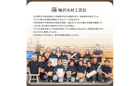 青森ひばの丸まな板 スタンド付き S 木製 青森ひば 青森ヒバ 木工品 卓上 国産 キッチン用品 調理器具 アウトドア キャンプ カットボード カッティングボード 梅沢木材工芸社