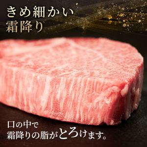 伊賀 忍者ビーフ ヒレ ステーキ 120g×3枚