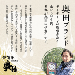 伊賀牛霜降り牛刺し 400g