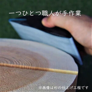 MORITO 森の丸太スツール<ヒノキ/磨き丸太仕上げ> オットマン 椅子