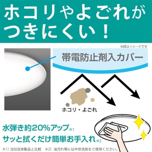 【瀧住電機工業株式会社】～14畳用 調光 調色 和風 リモコンシーリングライト（木枠製）GDK14308　リモコンスイッチ 日本製 照明 簡単 便利 ライト インテリア 天井 リビング 寝室 ダイニング キッチン 台所 TAKIZUMI 瀧住電機工業