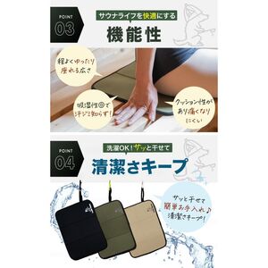 ハイロサウナマット カーキ