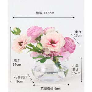 【母の日専用】アートフラワー エミリオ・ロバ　ラナンキュラスM26-pk 母の日 ギフト 造花 プレゼント 