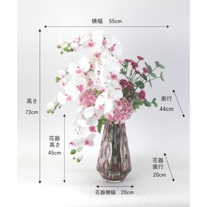 【母の日専用】アートフラワー エミリオ・ロバ ファレノプシスリップピンク4L26 母の日 ギフト 造花 プレゼント
