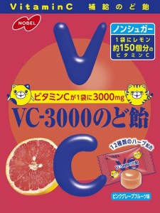 ノーベル製菓VC-3000のど飴ピンクグレープフルーツ　24袋