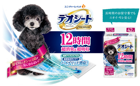 デオシート PREMIUM 12時間 超消臭&超吸収 ワイド 42枚×4 ペットシーツ