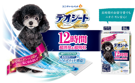 デオシート PREMIUM 12時間 超消臭&超吸収 レギュラー 84枚×4 ペットシーツ