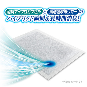 デオシート PREMIUM 12時間 超消臭&超吸収 レギュラー 84枚×4 ペットシーツ