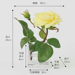 アートフラワー エミリオ・ロバ プリマローズye-XS TTNTA32080