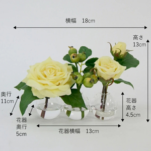 アートフラワー エミリオ・ロバ プリマローズye-3W TTNTA31080