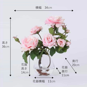 アートフラワー エミリオ・ロバ プリマローズpk-L TTNTS64200