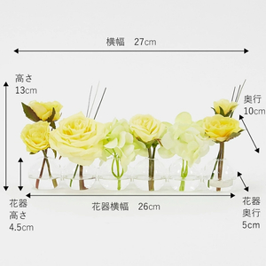 アートフラワー エミリオ・ロバ プリマローズye-6W TTNTA-30150