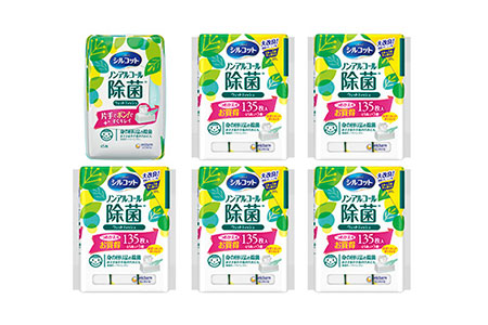 スッキリ快適ノンアルコール除菌セット(本体+替え)