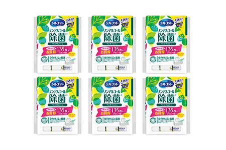 スッキリ快適ノンアルコール除菌セット(替え)