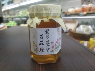 国産　非加熱　日本蜜蜂の蜂蜜　１瓶