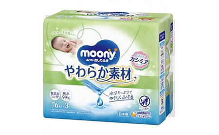 ムーニー おしりふき やわらか素材 詰替 76枚×3個入 24パック