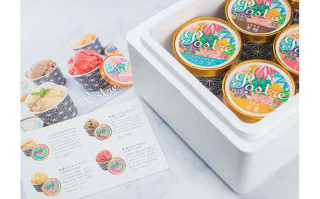 黒糖アイスクリーム ６個セット｜すし処 一重 尾鷲 お取り寄せ 石垣 卵 牛乳 デザート 冷凍 ふるさと納税 IJ-41