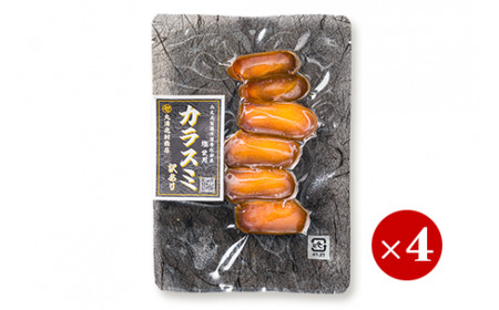 【訳あり】からすみ スライス 合計100g（25g × ４袋）小分け 訳あり おつまみ 珍味 酒 無添加 尾鷲　SE-16