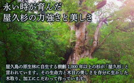 ［限定20点］ケーキスタンド 屋久杉 2way ボウル 平皿 としても使える ケーキ スタンド 職人 が １点１点 手づくり する 木工品 三重県 尾鷲市 ＨＭ-11 