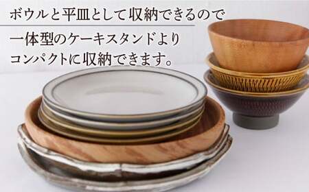 ［限定20点］ケーキスタンド 屋久杉 2way ボウル 平皿 としても使える ケーキ スタンド 職人 が １点１点 手づくり する 木工品 三重県 尾鷲市 ＨＭ-11 