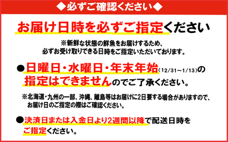 鯛 しゃぶしゃぶ 300ｇ 2〜3人前 カット済 新鮮 国産 養殖鯛 産地直送 魚介類 海鮮 冷蔵便 タイ たい しゃぶしゃぶ用切り身 お祝い 正月 海鮮鍋 ふるさと納税 三重県 尾鷲市 HA-71