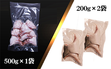 人気のカマ 食べ比べセット ブリカマ 真鯛カマ 切り落とし 合計900g 大容量 小分け パック 国産 希少部位 ブリ ぶり 鰤 頭肉 塩焼き 煮付け 照り焼き ブリ大根 アクアパッツァ 真鯛 マダイ 鯛 タイ たい ソテー 塩焼き 煮付け 鯛めし 人気 大満足 美味しい 魚介類 海鮮 バーベキュー BBQ 冷凍 肉厚 ふるさと納税 三重県 尾鷲市 OB-36