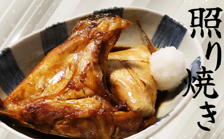 人気のカマ 食べ比べセット ブリカマ 真鯛カマ 切り落とし 合計900g 大容量 小分け パック 国産 希少部位 ブリ ぶり 鰤 頭肉 塩焼き 煮付け 照り焼き ブリ大根 アクアパッツァ 真鯛 マダイ 鯛 タイ たい ソテー 塩焼き 煮付け 鯛めし 人気 大満足 美味しい 魚介類 海鮮 バーベキュー BBQ 冷凍 肉厚 ふるさと納税 三重県 尾鷲市 OB-36