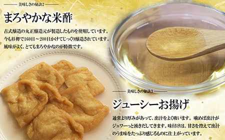 寿司 飾りいなり いなり寿司 【彩・雅】 20個セット 1kg ギフト 贈り物 お中元 お歳暮 うなぎ エビ アナゴ 肉寿司 ズワイガニ 焼サバ 鮭 いくら 稲荷 豪華 お寿司 冷凍 小分け 簡単調理 国産惣菜 おかず 食品 KS-13