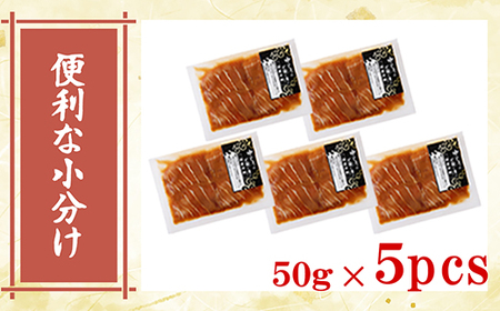 《 期間限定 》 中トロ 漬け丼 マグロ専門店 50g×5袋 小分け おすすめ おいしい 刺身 産地直送 国産 三重県 海鮮 トロ 鮪 漬け 冷凍 加工品 惣菜 マグロ とろ 小分け 惣菜 人気 海鮮丼 漬け丼 マグロ 鮪 まぐろ ふるさと納税 ランキング 三重県 尾鷲市 KI-65