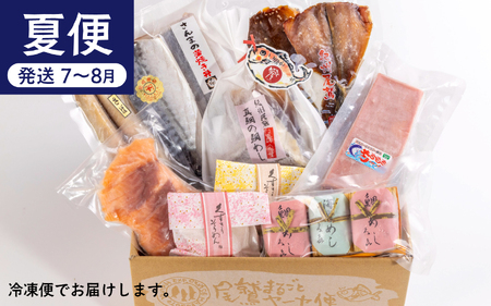 [オール尾鷲」の大人気まちおこし通販便(年3回) 尾鷲まるごとヤーヤ便 (年3回) YA-11