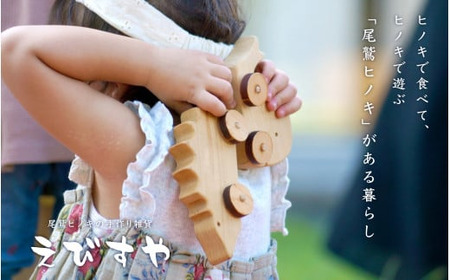 【迎春】新しい年を迎えよう！尾鷲ヒノキの人気干支飾り【午年】＜お試し商品＞　EB-25