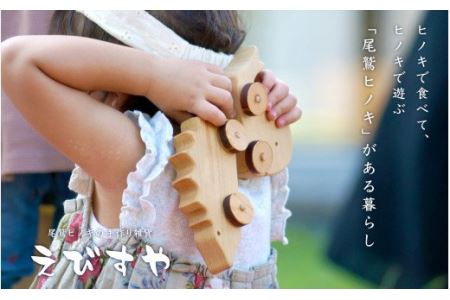 バターナイフ＆パン皿 ２枚セット【尾鷲ヒノキ製】　EB-4