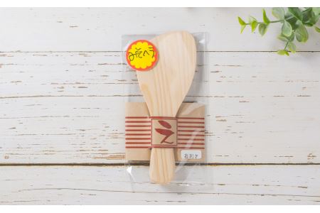 もっと料理上手!クッキングツール コンプリートセット10種【尾鷲ヒノキ製】 EB-21