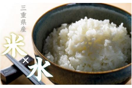 三重県産こだわり米炊きセット　NK-4