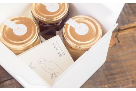 無添加 手作り塩ミルクジャム 160g × 3本セット KA-8