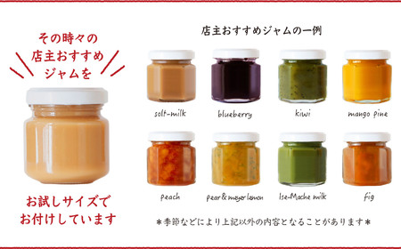 手作り いちごジャム 160g ６本 セット  希少 国産 マイヤーレモン お得 な お試し ミニジャム付   保存料 着色料 不使用  パン によく合う こだわり ジャム  日用品  KA-37