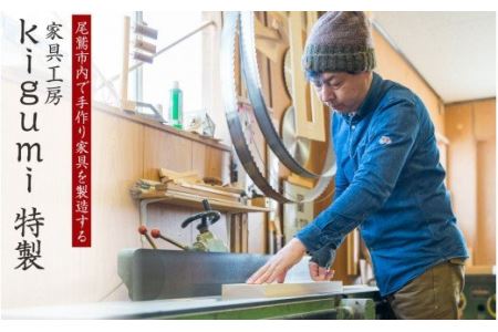  家具職人こだわり！バターケース＆カッティングボードセット　KG-11