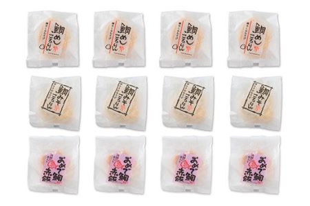 3種のめで鯛ころりん 90g × 12個セット ME-96