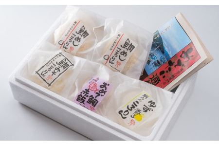  鯛めしころりん食べ比べ　90g × ５個セット＜お試し価格＞　ME-95