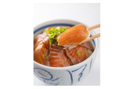 サーモンの漬け丼 6袋セット KI-49