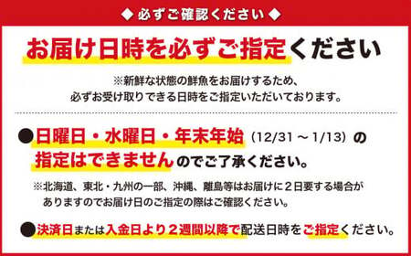 カット済み！旬の地魚入り尾鷲お刺身盛り合わせ　３魚種セット　HA-9 