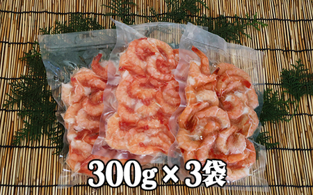 ガスエビ（ヒゲナガエビ） ９００gセット 大容量 小分け 天然 鮮度抜群 漁船直送 海老 えび エビ 殻付き 簡単 調理 魚介類 魚貝類 海産物 おかず 産地直送 三重県産 尾鷲市 国産 人気 HA-75