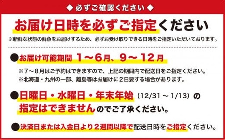 珍味！オニエビ（ミノエビ） ８００gセット 　HA-60