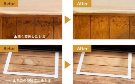 【自然塗料】未晒し蜜ロウワックス とミストデワックスなどのセット　OG-16