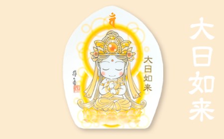 かわゆし額縁 ＆ 仏画カード ４枚セット【尾鷲ヒノキ製】 SU-1