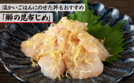 お試しまぐろ照焼付き！ 元祖さんま寿司のさんきの 東紀州郷土めしセット　SA-12