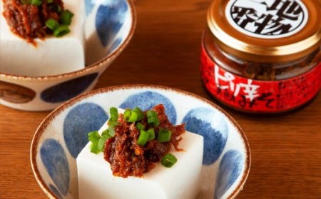 鯛専門店 めでたい屋の 極 真鯛みそ/ピリ辛真鯛みそ/しょうが鯛みそ(各90g)ME-75