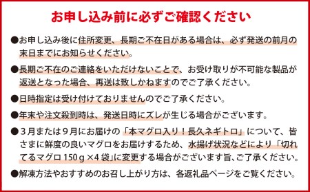  海の幸 定期便【全６回】 漁師町 尾鷲 からお届け！ 厳選 サーモン ブリ マグロ ネギトロ えび タコ ＜300セット限定＞ 小分け バラ凍結 ストック 便利 新鮮 鮮魚 さかな たっぷり 家庭用 おかず 手軽 簡単 冷凍  三重県 OW-5