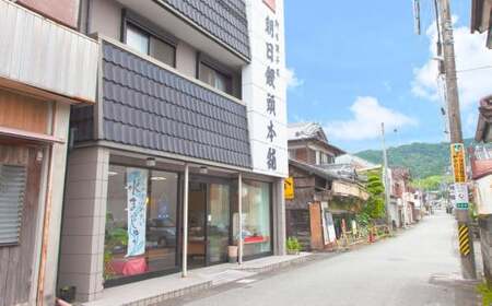 とち餅 （ あん餅 ） 10個  尾鷲  老舗菓子店  朝日饅頭本舗   栃   餅 もち とちもち  和菓子  餡もち   三重県  尾鷲市  AM-1